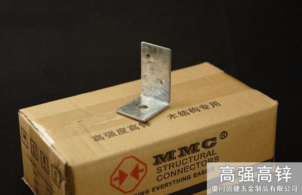 角鐵-角碼-角鋼-L型連接件